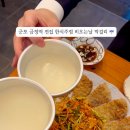 군포전집 이미지