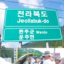 교촌1리경로당 이미지