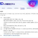 선산대로5-20 이미지