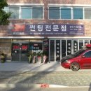 춘천카멀티샵 이미지