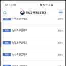 낭성초 갈산분교 네이버블로그
