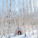 (주)아름다운인제관광