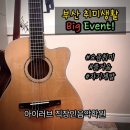 왕초보 바이올린 이미지