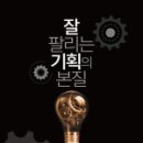 이알커뮤니케이션 네이버블로그