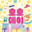 호호에듀 네이버블로그