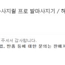 더블유비팜 이미지