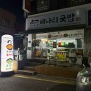 은아약국 이미지