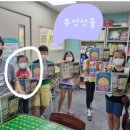 의정부서초등학교 이미지