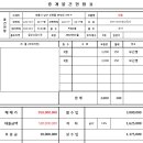 합동공인중개사사무소 이미지