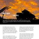 피싱포커스 - 고양시 일산동구 백마로 511-20 | 테크 포커스(Tech Focus) 3월호 후기