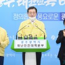 광주111 이미지
