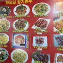 구리연길양고기꼬치구이 이미지
