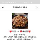 존가네쌍용점 이미지
