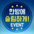 버스정류소_등촌역.강서보건소 이미지