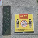 상원초등학교2 이미지