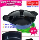 비비쿡 이미지