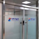 (주)다나음 이미지