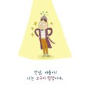 고구마PC 이미지
