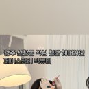 탁뷰티 이미지
