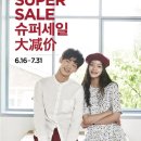 세일물산 이미지