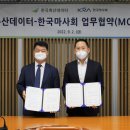 한국축산 이미지