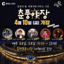 춘천시풍물시장 공영주차장 입구 | 춘천 레고랜드 풍물시장 후기 (4살 아이와 가볼 만한 곳 추천)