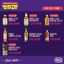 CU 광장점 이미지