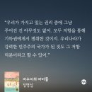 엄꿈독온라인반)소년이온다-한강-