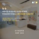대학동물병원 | 수원동물병원추천, 후기·커뮤니티로 병원을 찾는 보호자님께 드리는 편지