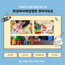 한강아이제일병원 이미지