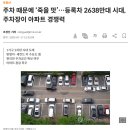 금강하나공인중개사사무소 이미지