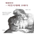 메이킹