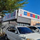 거제회센타 이미지