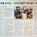 다이너마이트 게임즈 이미지