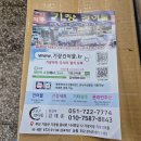일품건어물 이미지
