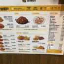 쌀통닭단대 네이버블로그