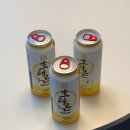 씨유(CU) 길동명일로점 | CU 씨유 편의점 신상 생레몬하이볼 솔직후기