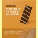 (주)비스 | 영화 &#39;썬더볼츠&#39; 초간단 관람후기 쿠키영상유무