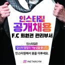 (주)라까사호텔 이미지