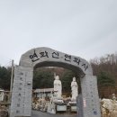 경기둘레길 김포3코스 이미지