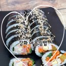 - 사슴히의 먹투어: 강화 마음김밥 &amp; 뉴욕꽈배기 ( 강화맛집, 강화도 분식점, 간단한 식사, 집김밥...
