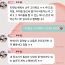 2026 월드 투어 콘서트 ‘KEEP IT MANIC' 인천 문학경기장 티켓팅후기!(9/12 예준이 생일날 갑니다!!!)