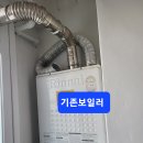 덕산보일러