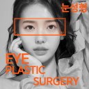 비앤제이성형외과의원