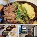 광화문 한정식 상견례 가족모임 룸식당 정동길 맛집 한암동 추천