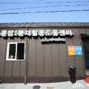 중앙 재활용 도움센터 이미지