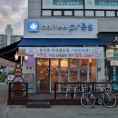 여기커피(coffee)