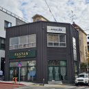 파스탄PASTAN 이미지