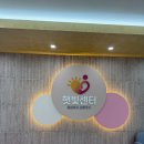 새길마트 | [임신 초기 기록] 6주~9주까지의 기록 ❤️ 내돈내산 / 일상유희 초음파앨범 / 입덧 기록 / 킨텍스 베이비...