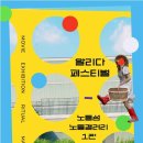 에코링크㈜ 이미지